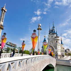 LotteWorld